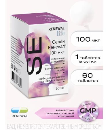 RENEWAL Selenium 100 mcg 60 tablets