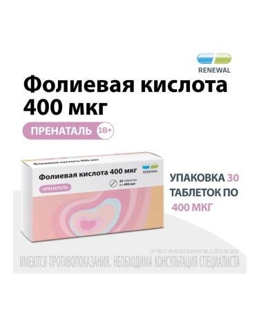 RENEWAL Folic acid 400 g 30 tablets