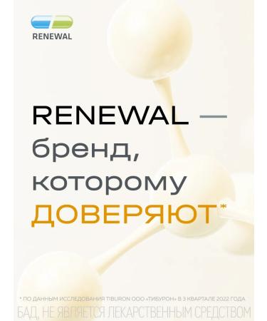 RENEWAL Omega-3 high concentration 90% 60 capsules - Buy Online on GoSupps.com