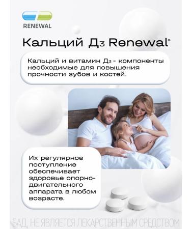 RENEWAL Calcium d3 500 mg 60 tablets - Buy Online on GoSupps.com