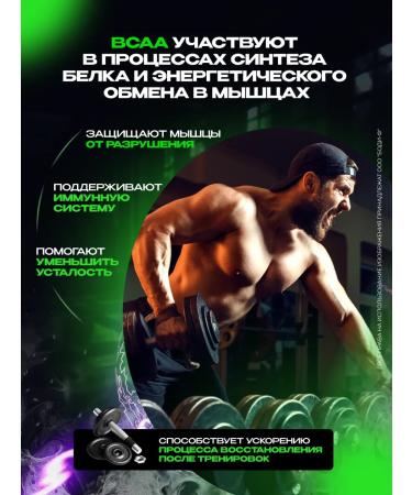 Scitec Nutrition BCAA + Glutamine BCAA + Glutamine XPress 300 g LIM - Buy Online on GoSupps.com