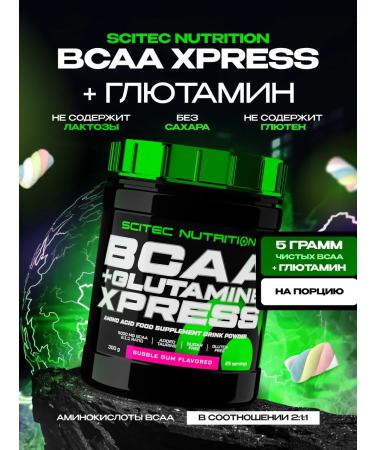 Scitec Nutrition BCAA + Glutamine BCAA + Glutamine XPress 300 g Babb Gas