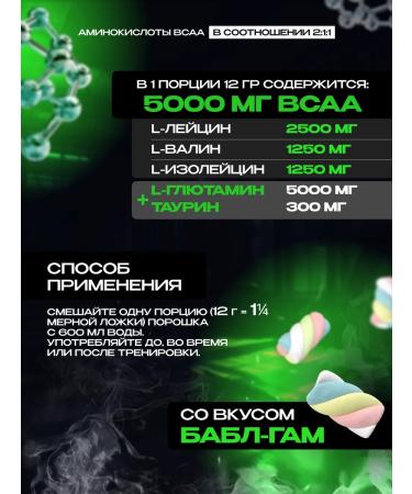 Scitec Nutrition BCAA + Glutamine BCAA + Glutamine XPress 300 g Babb Gas - Buy Online on GoSupps.com