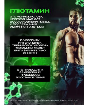 Scitec Nutrition BCAA + Glutamine BCAA + Glutamine XPress 300 g Babb Gas - Buy Online on GoSupps.com