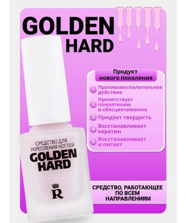 RELOUIS Nail remedy Therapeutic strengthening Golden Hard - Buy Online on GoSupps.com