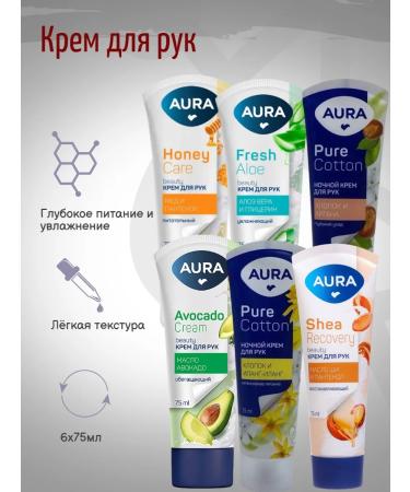 Aura Hand cream oil shi avocado argan aloe honey 6x75ml
