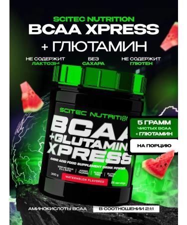 Scitec Nutrition BCAA + Glutamine BCAA + Glutamine Xpress 300 g of watermelon