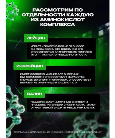 Scitec Nutrition BCAA + Glutamine BCAA + Glutamine Xpress 300 g of watermelon - Buy Online on GoSupps.com