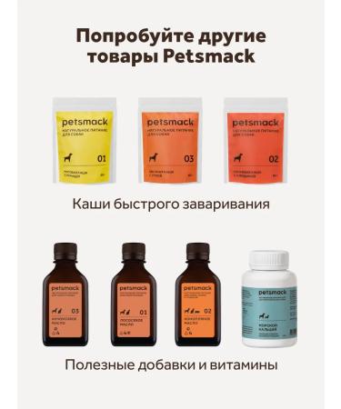 Petsmack Dog treating beef liver 55g - Buy Online on GoSupps.com