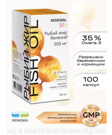 RENEWAL Fish oil 35% omega 3 100 capsules
