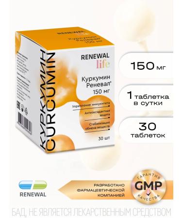 RENEWAL Kurkumin 30 tablets