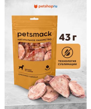Petsmack Dog delicacy beef seeds 43g