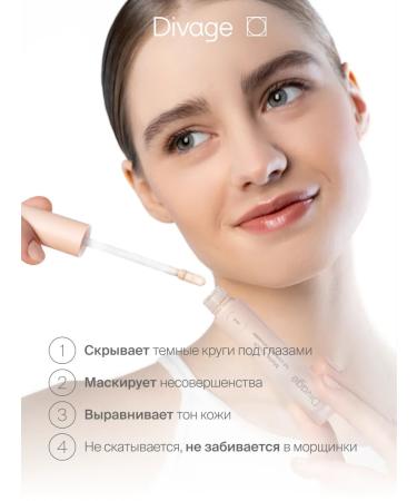 DIVAGE Face and eyes Matte Touch 02n golden-beige - Buy Online on GoSupps.com