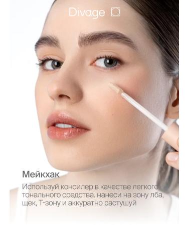 DIVAGE Face and eyes Matte Touch 02n golden-beige - Buy Online on GoSupps.com