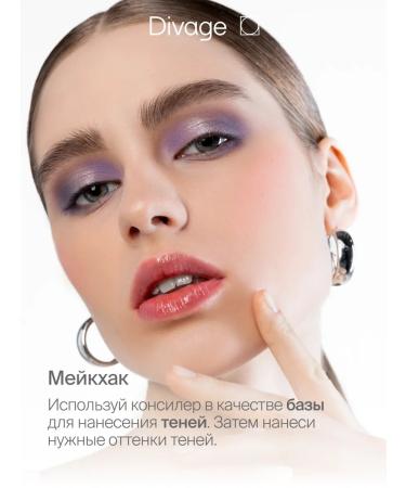 DIVAGE Face and eyes Matte Touch 02n golden-beige - Buy Online on GoSupps.com