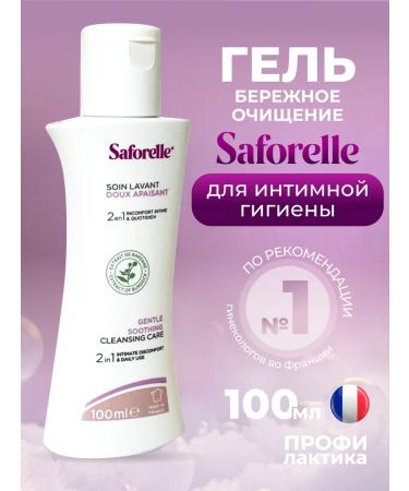 SAFORELLE Gel for intimate hygiene safordel careful cleansing 100ml