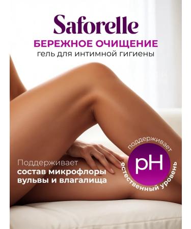 SAFORELLE Gel for intimate hygiene safordel careful cleansing 100ml - Buy Online on GoSupps.com