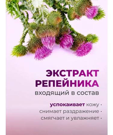 SAFORELLE Gel for intimate hygiene safordel careful cleansing 100ml - Buy Online on GoSupps.com