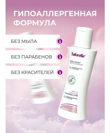 SAFORELLE Gel for intimate hygiene safordel careful cleansing 100ml - Buy Online on GoSupps.com