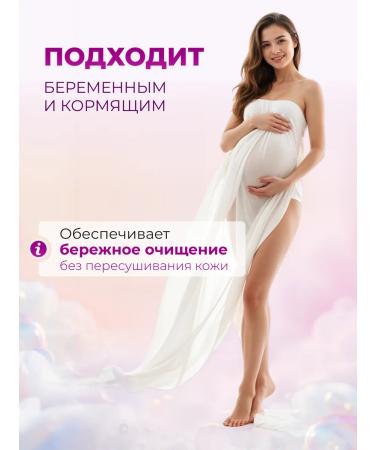 SAFORELLE Gel for intimate hygiene safordel careful cleansing 100ml - Buy Online on GoSupps.com