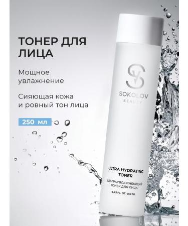 SOKOLOV Face tonic moisturizing 250 ml