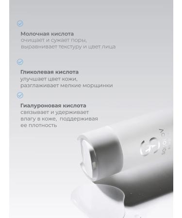 SOKOLOV Face tonic moisturizing 250 ml - Buy Online on GoSupps.com