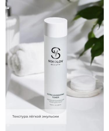 SOKOLOV Face tonic moisturizing 250 ml - Buy Online on GoSupps.com