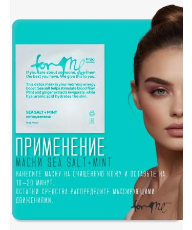 FOR ME by Gold Apple Hydrogel -moisturizer hydrogel mask 3 pcs - Buy Online on GoSupps.com