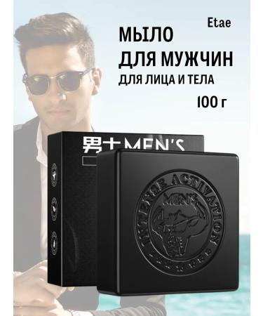 Gangga Soap for men men's soap etae 100 g