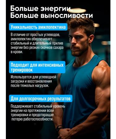 2SN Amylopectin Heiner for a quick gain in mass 2kg - Buy Online on GoSupps.com