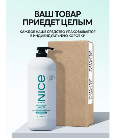 NICE by SEPTIVIT NICE Pro Line Professional Shampoo Restoration and Nourishment  - Buy Online on GoSupps.com