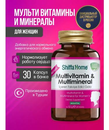 Shiffa home Multivitamin Multimineral Woman 30 Tablet