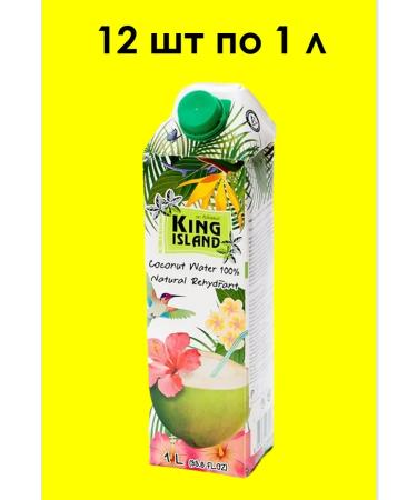 King Island Coconut water 1 l x 12 pcs