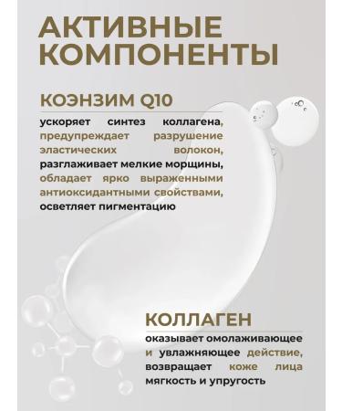 SKINLITE Paths for the eyes from wrinkles edema and dark circles 90 pcs - Buy Online on GoSupps.com
