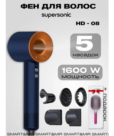 Hair hair dryer Professional Powerful 5B1