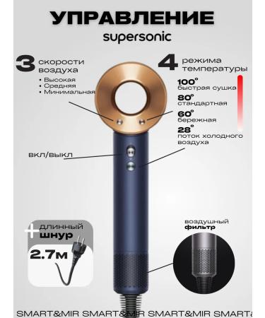 Hair hair dryer Professional Powerful 5B1 - Buy Online on GoSupps.com
