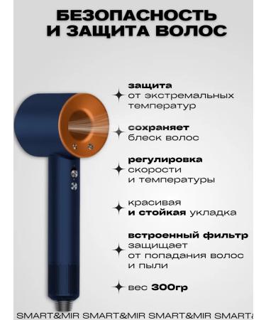 Hair hair dryer Professional Powerful 5B1 - Buy Online on GoSupps.com