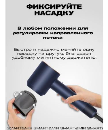 Hair hair dryer Professional Powerful 5B1 - Buy Online on GoSupps.com