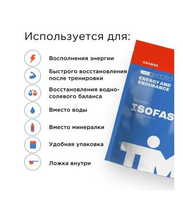 timnutrition Isotonic sports Tim ISOFAST MIX - Buy Online on GoSupps.com