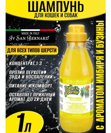 iv san bernard Shampoo from irritation and dandruff ginger and an elderberry 1 liter