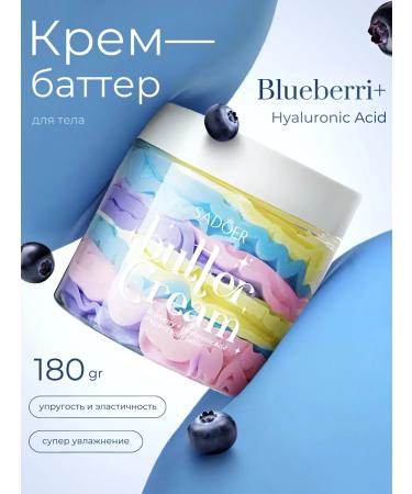 SADOER OFFICIAL Cream Batter for the body of the arms and legs moisturizer 180 grams