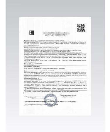 SOKOLOV Antioxidant face serum 50 ml - Buy Online on GoSupps.com