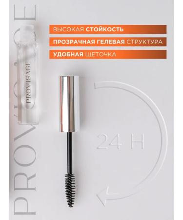 ProVisage Eyebrow gel latch - Buy Online on GoSupps.com
