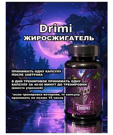 Alpha-labz (Bank + Sample) tablets for weight loss - DRIMI (DRIMI) - Buy Online on GoSupps.com