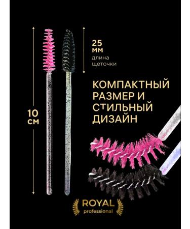 Royal professional Brothers for eyelashes and eyebrows set (100 pieces) - Buy Online on GoSupps.com