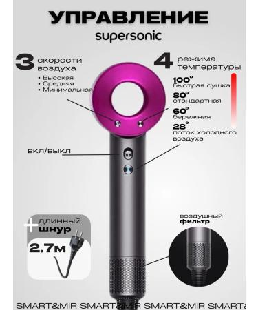 Hair hair dryer Professional Powerful Supersonic HD15 - Buy Online on GoSupps.com