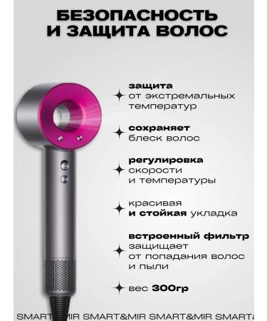 Hair hair dryer Professional Powerful Supersonic HD15 - Buy Online on GoSupps.com