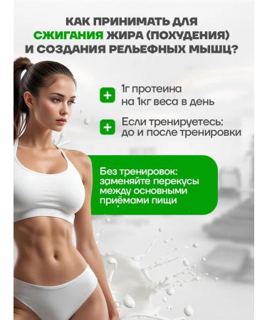 PowerRise Serum protein is isolated - Buy Online on GoSupps.com