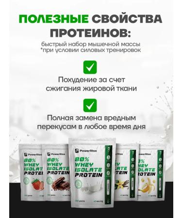 PowerRise Serum protein is isolated - Buy Online on GoSupps.com