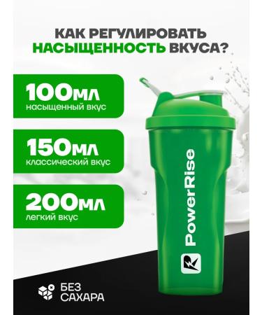 PowerRise Serum protein is isolated - Buy Online on GoSupps.com